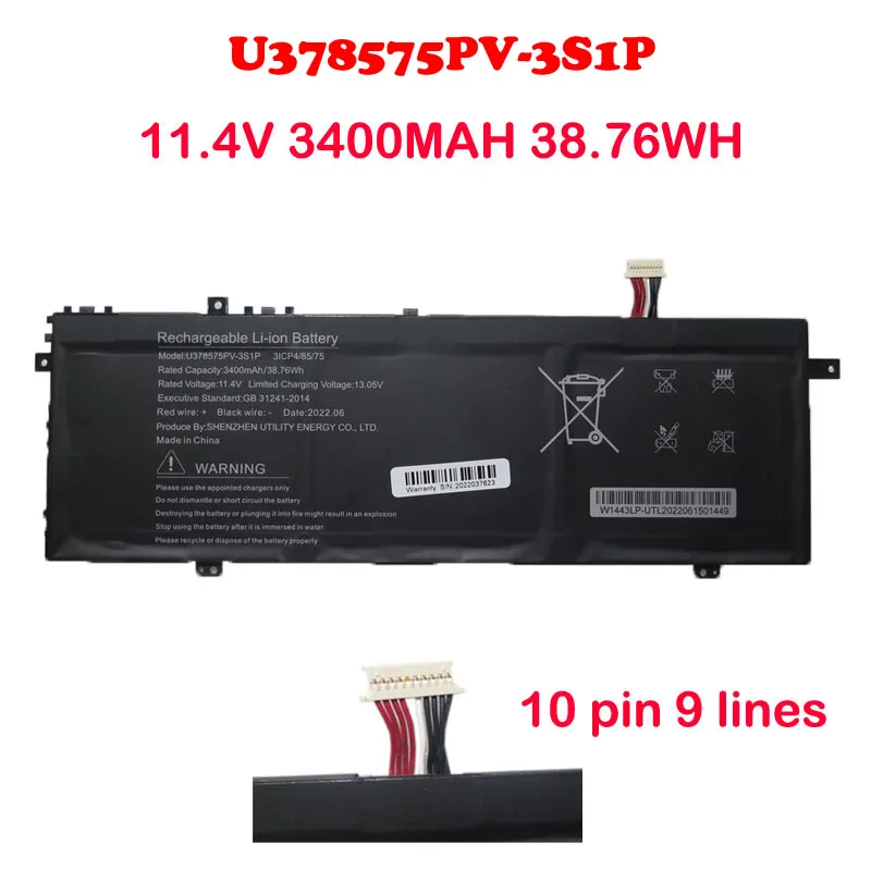 

Laptop Battery For Gateway U378575PV-3S1P 11.4V 3400MAH 38.76WH / U438575PV-3S1P 11.4V 4000mAh 45.6Wh 10PIN 9Lines New