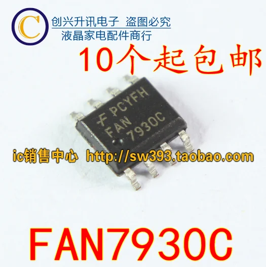 Original 6PCS/ FAN7930C   SOP-8