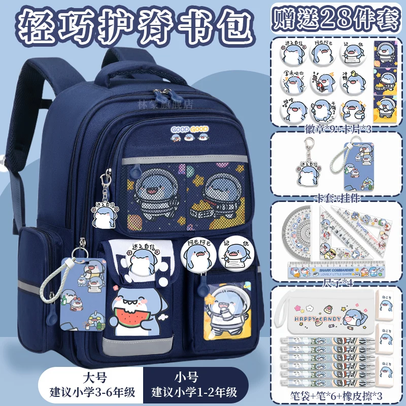 Fat Shark School Bag for Boys 2025 New Model 3-6 Grade Children's School Backpack Fashionable Cartoon Print