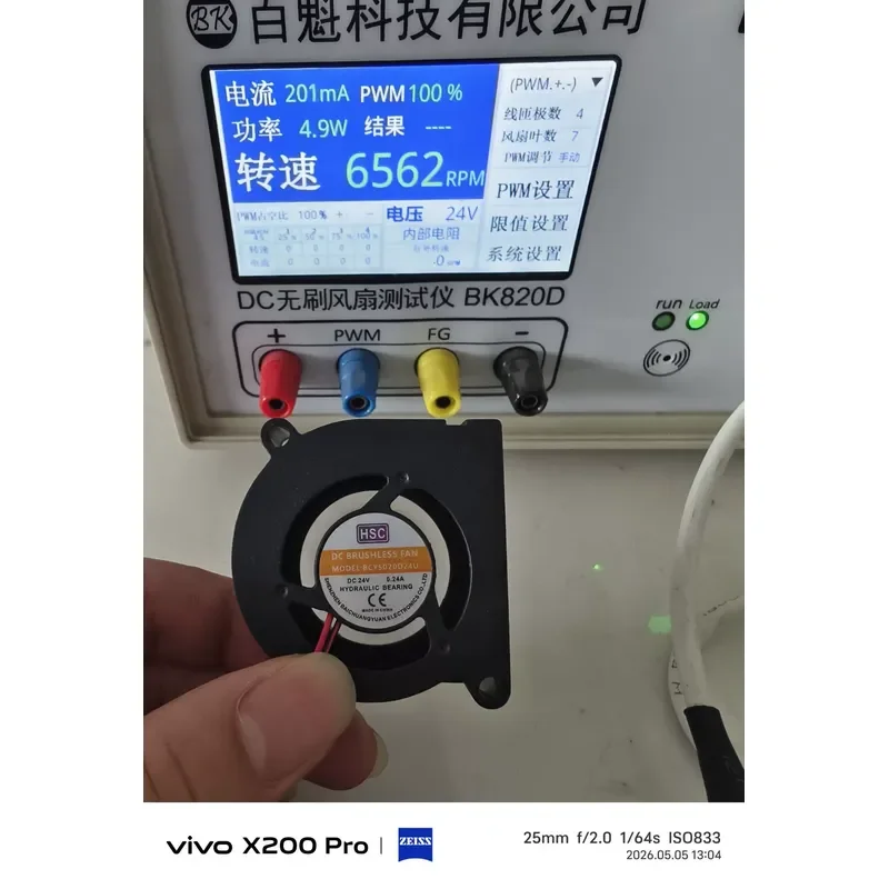 for HSC 5020 Blower New Original Replacement Part High Quality Air Fan for Industrial Equipment Cooling System