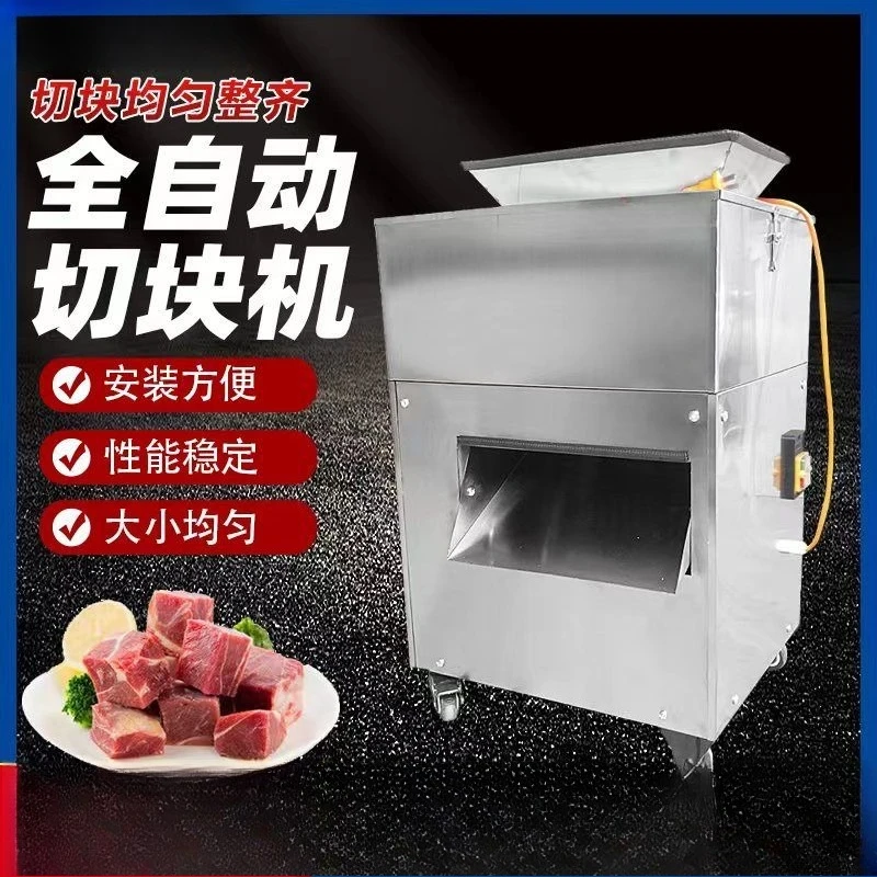Commercial  nugget machine, small chicken nugget machine, yellow braised chicken large plate   dicing c