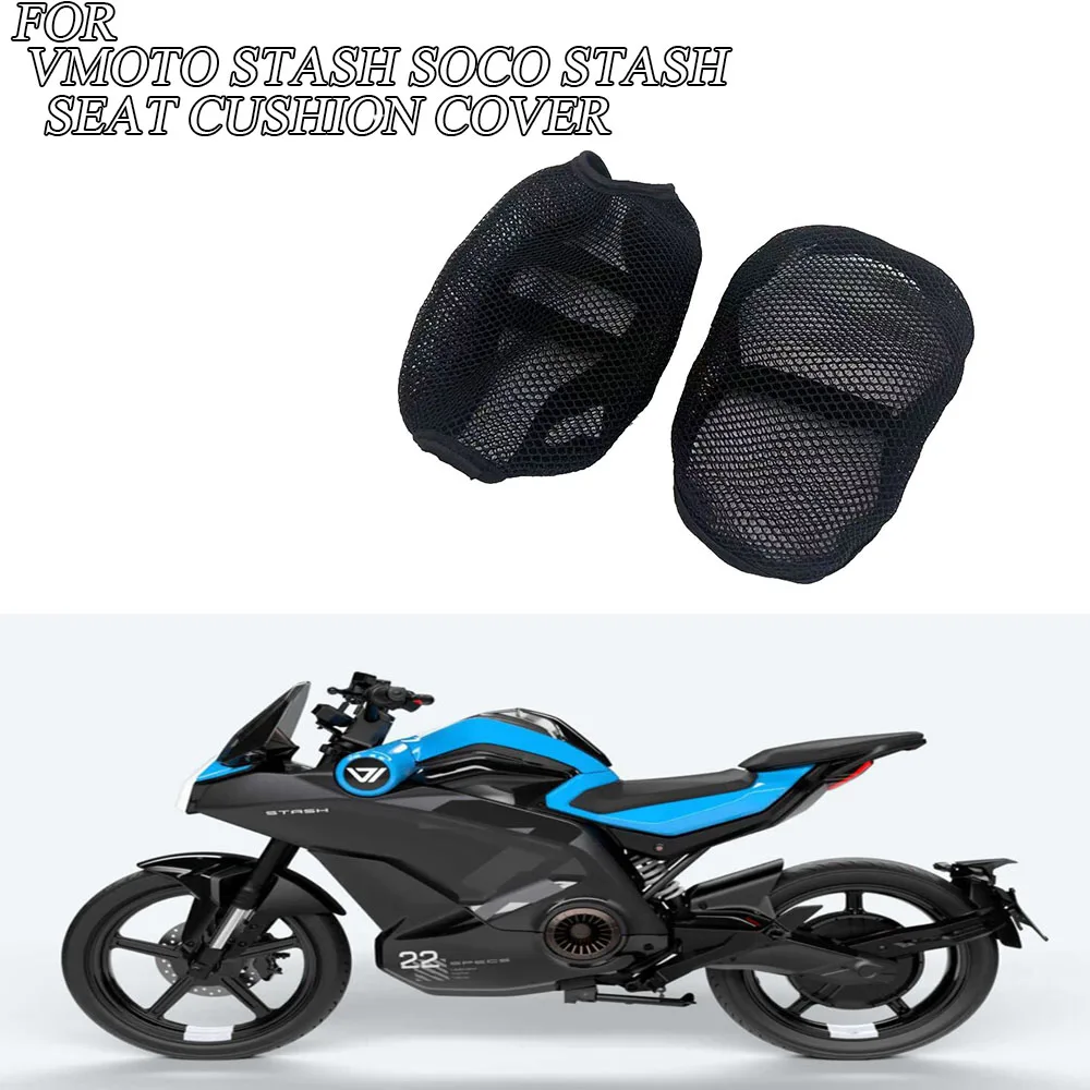 For VMoto STASH SOCO STASH Motorcycle Accessories  Rear Seat Cowl Cover 3D Mesh Net Cool Sunproof Protector
