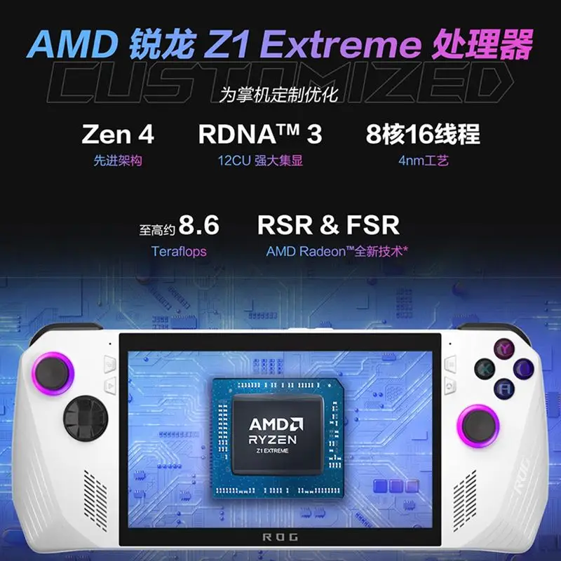 consola de juegos portátil