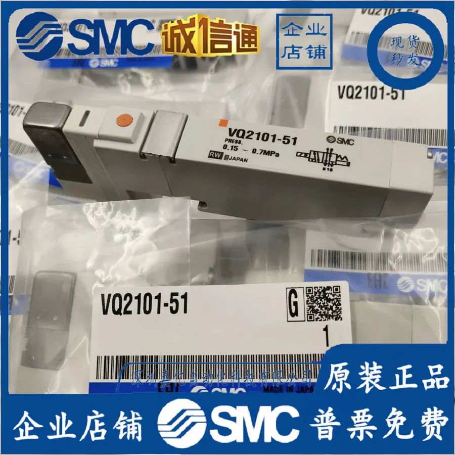 

2025 VQ 2100-5, VQ 2200-5, VQ 2201-51, VQ2101-5B, VQ2300-5SMC Solenoid Valve, Spot