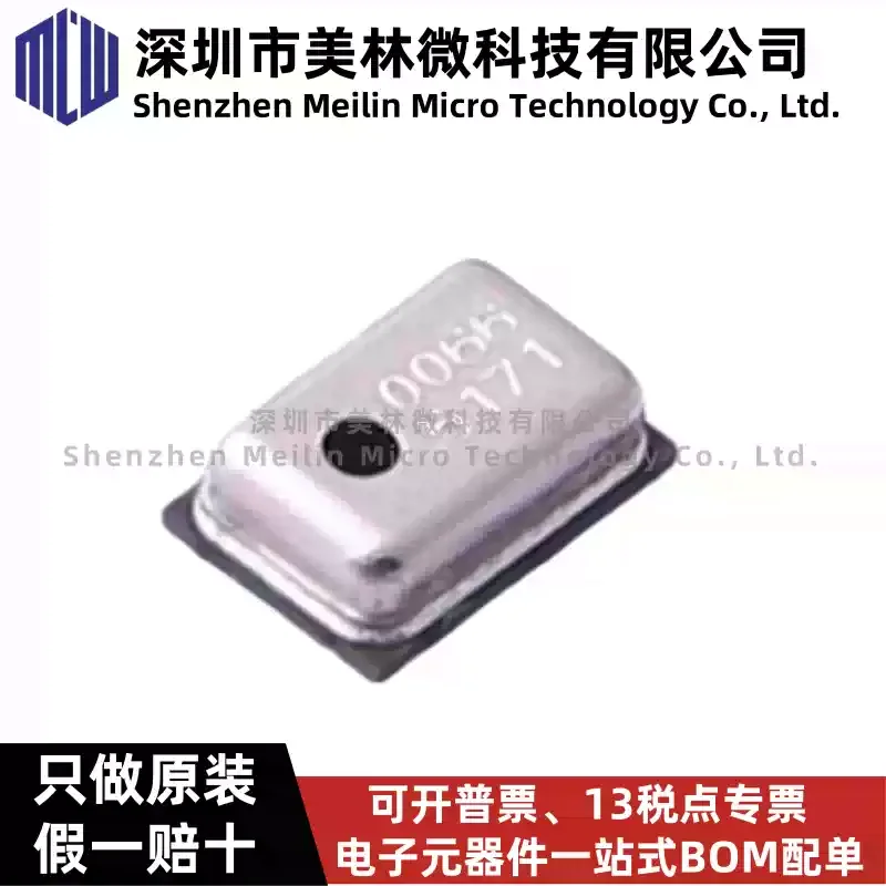10-100pcs original genuine WMM7027ATSN1-4/TR LGA-4 omnidirectional MEMS microphone chip IC in stock