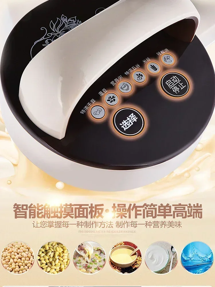 soybean milk machine small mini household fully automatic multi-functional wall breaking machine Household use 220V