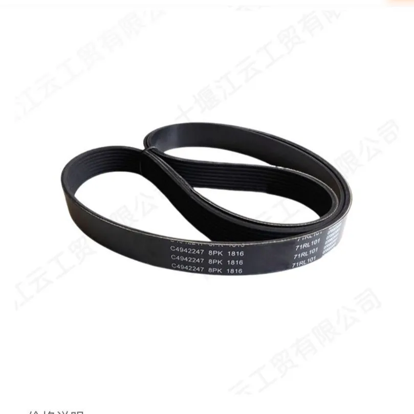 4942247 Fan timing belt 8PK1816 multi-wedge belt for Tianlong Cummins ISLE8.9 engine