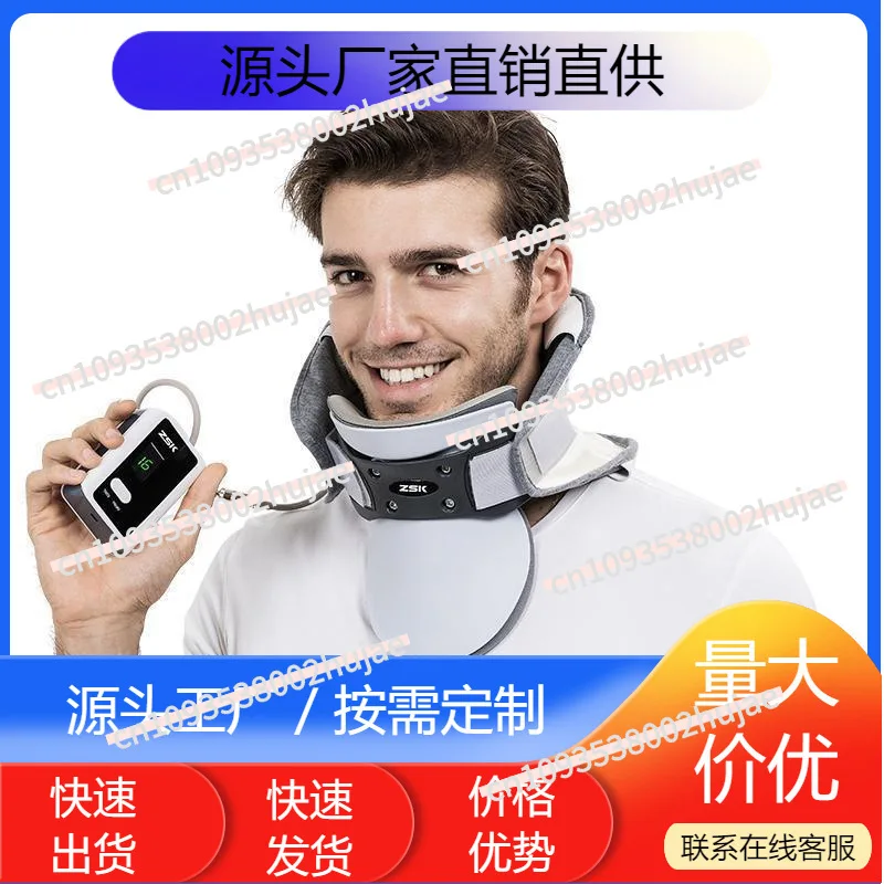 

Electric Neck Traction Device Inflatable Cervical Spine Stretcher Pain Relief Orthopedic Collar Home Use