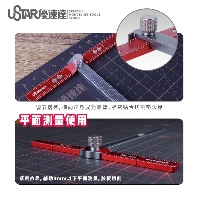 Hobby Model Craft Tools Adjustable form T-square position ruler Expandable length 3mm Drop adjustment For Model DIY Accessorie