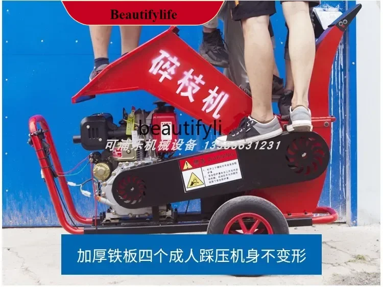 

E132 Orchard broken branches Garden branches Crusher Agricultural machinery Straw Grape branches