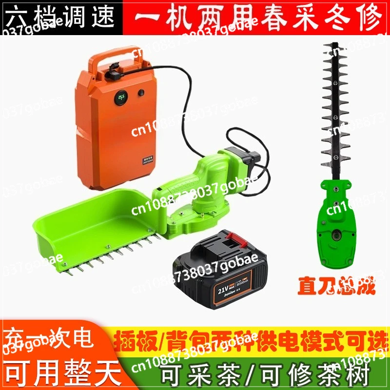 

Новый электрический чайник, перезаряжаемый триммер для чая