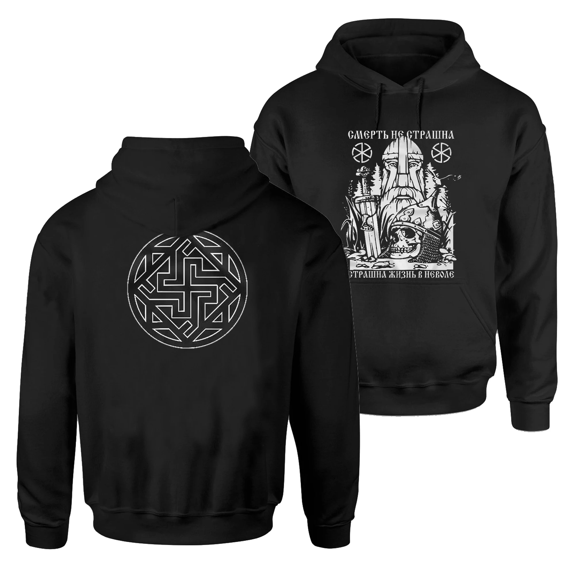 Death Is Not Terrible Russian Slavs cultural Orthodoxy Pullover Hoodie Comfortable Cotton Casual Mens Sweatshirt Streetwear