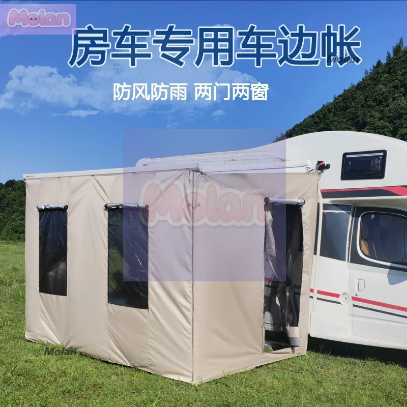 

C-type B-type RV side tent awning canopy side expansion fence cloth RV special car side tent