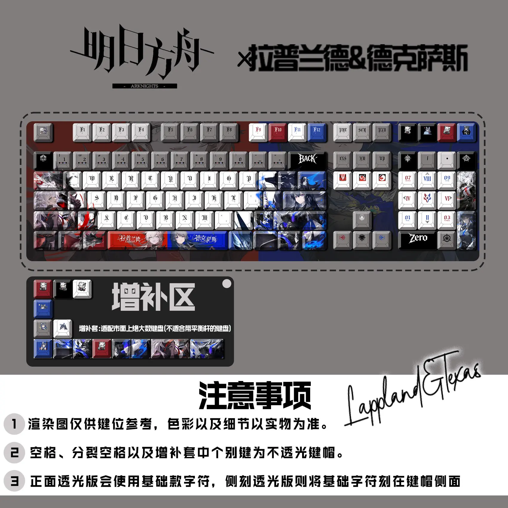 Ark of Tomorrow Lappland & Texas Keycaps 122 Keys Cherry PBT Transparent Key Cap for Made68 Mad68 Wooting 60 Mechanical Keyboard