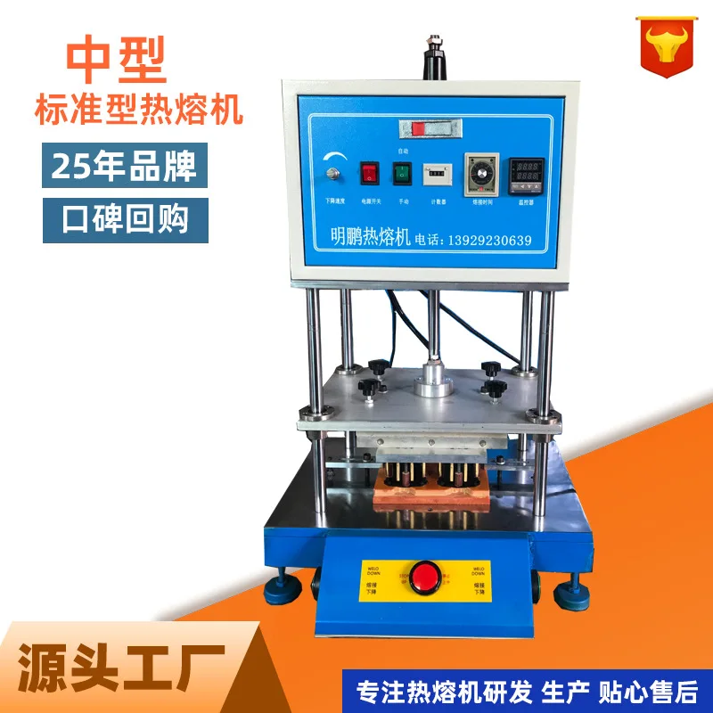 Spot small hot melt machine, large, medium and small plastic heat sealing riveting machine, large quantity is preferred