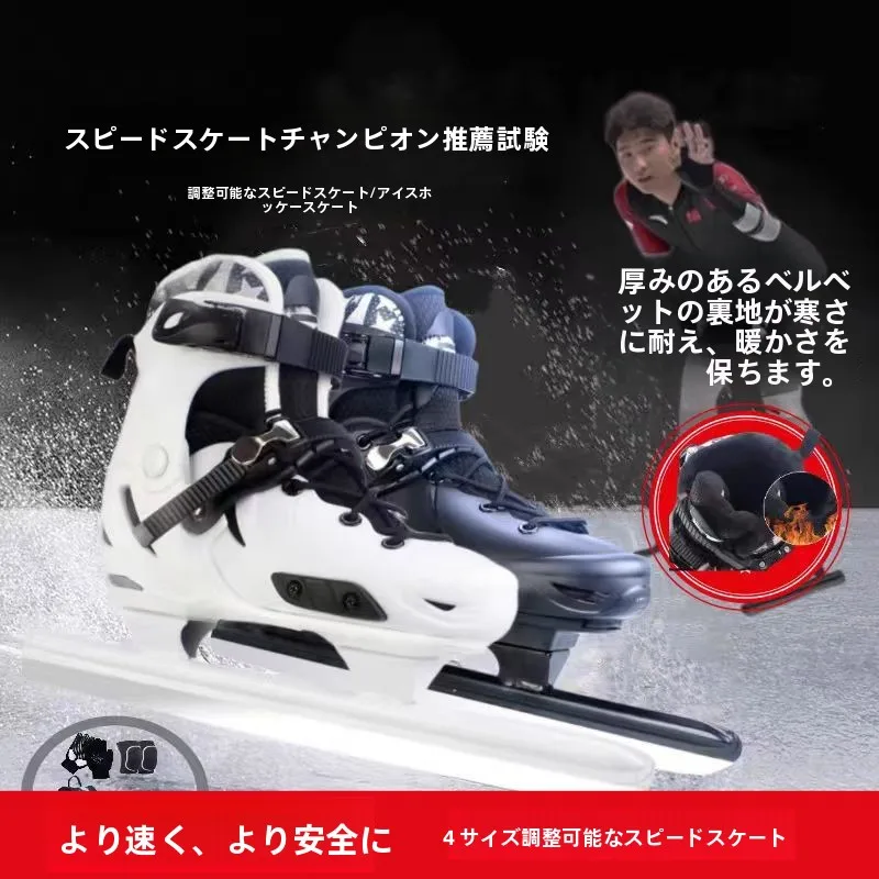 patins-a-glace-professionnels-chauds-pour-hommes-femmes-et-enfants-patins-a-roulettes-pour-patinage-de-vitesse-sur-glace-patins-en-ligne-pour-patinoire
