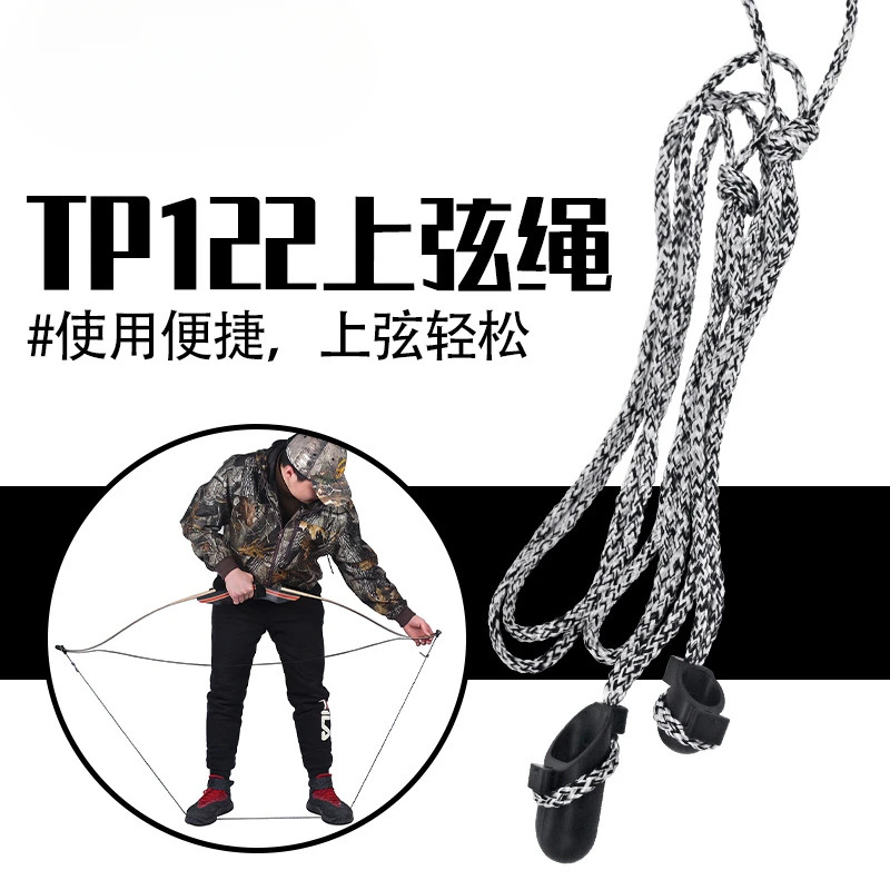 

Top String Rope Assisted Installation Bowstring Archery Equipment Archery Supplies Reverse Qumei Hunting Traditional Bow