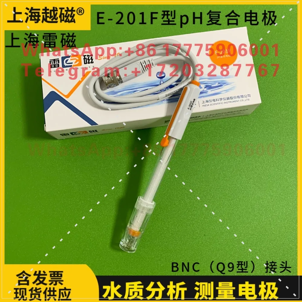 Shanghai LCG newly upgraded E-201F pH composite electrode