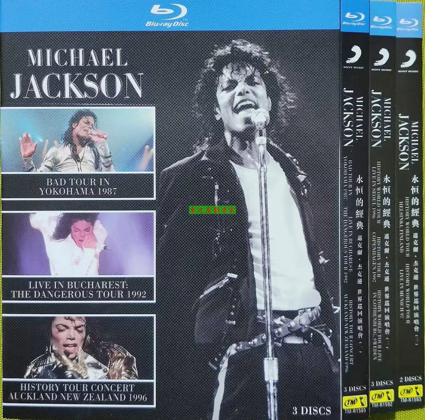 

BD Blu-ray Disc Michael Jackson Classic Concert 8-Disc Box Set Music Collection