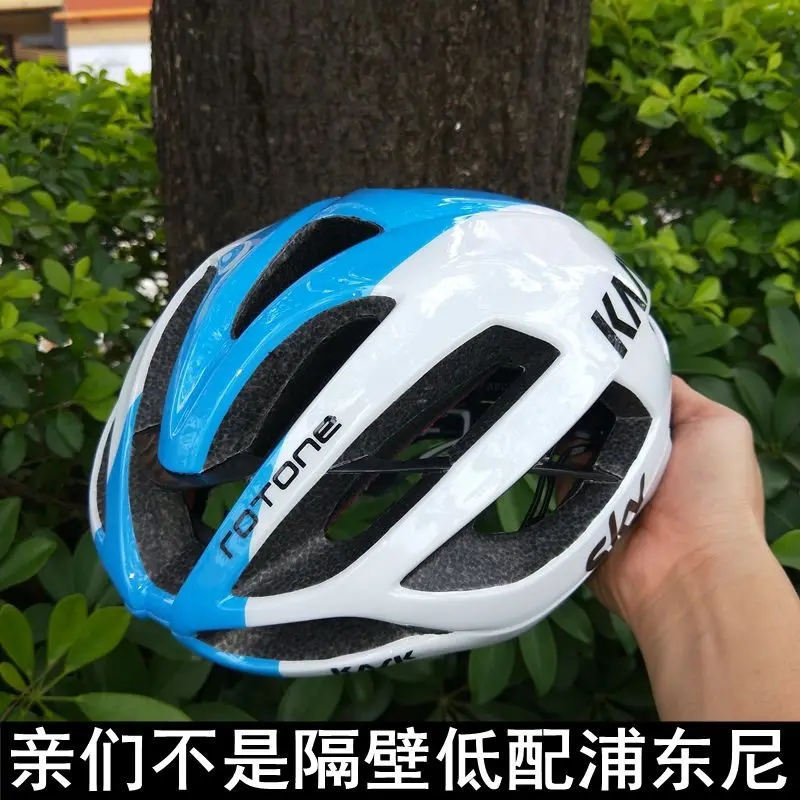 

New Ultra-Light Sky Team Edition Helmet Tour de France Pneumatic All-in-One Road Mountain Bike Riding Pudoni
