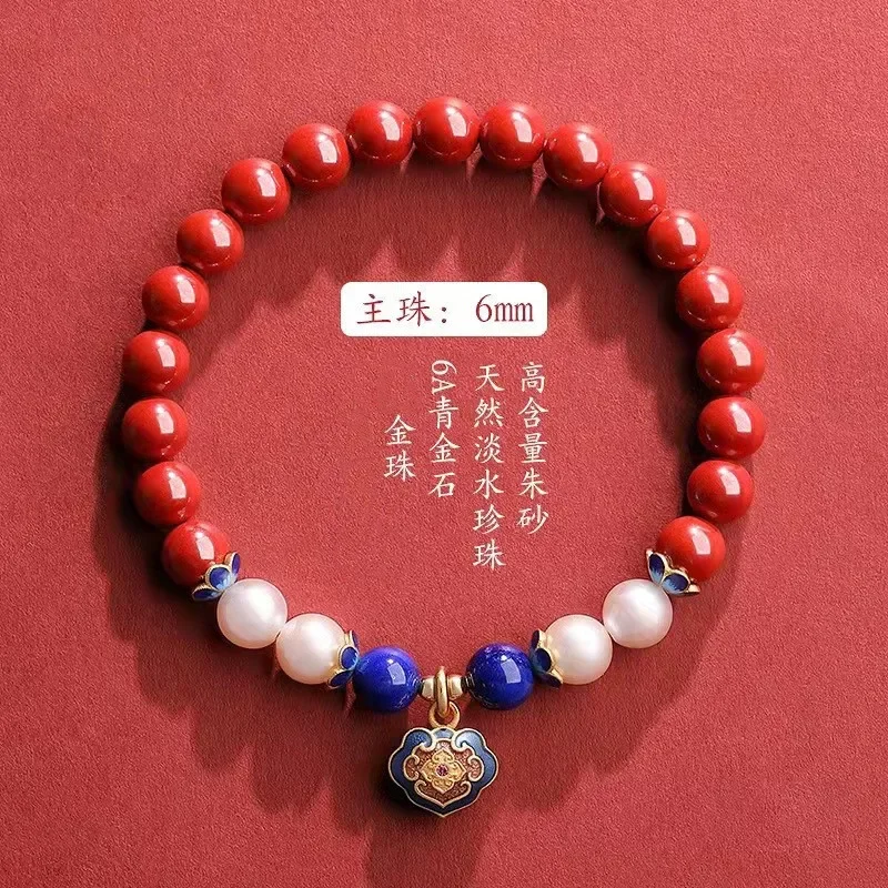 

High-purity Imperial Sand Hand String for Women Pure Natural Genuine Super Original Cinnabar Pearl Palace Bracelet for Men Gift