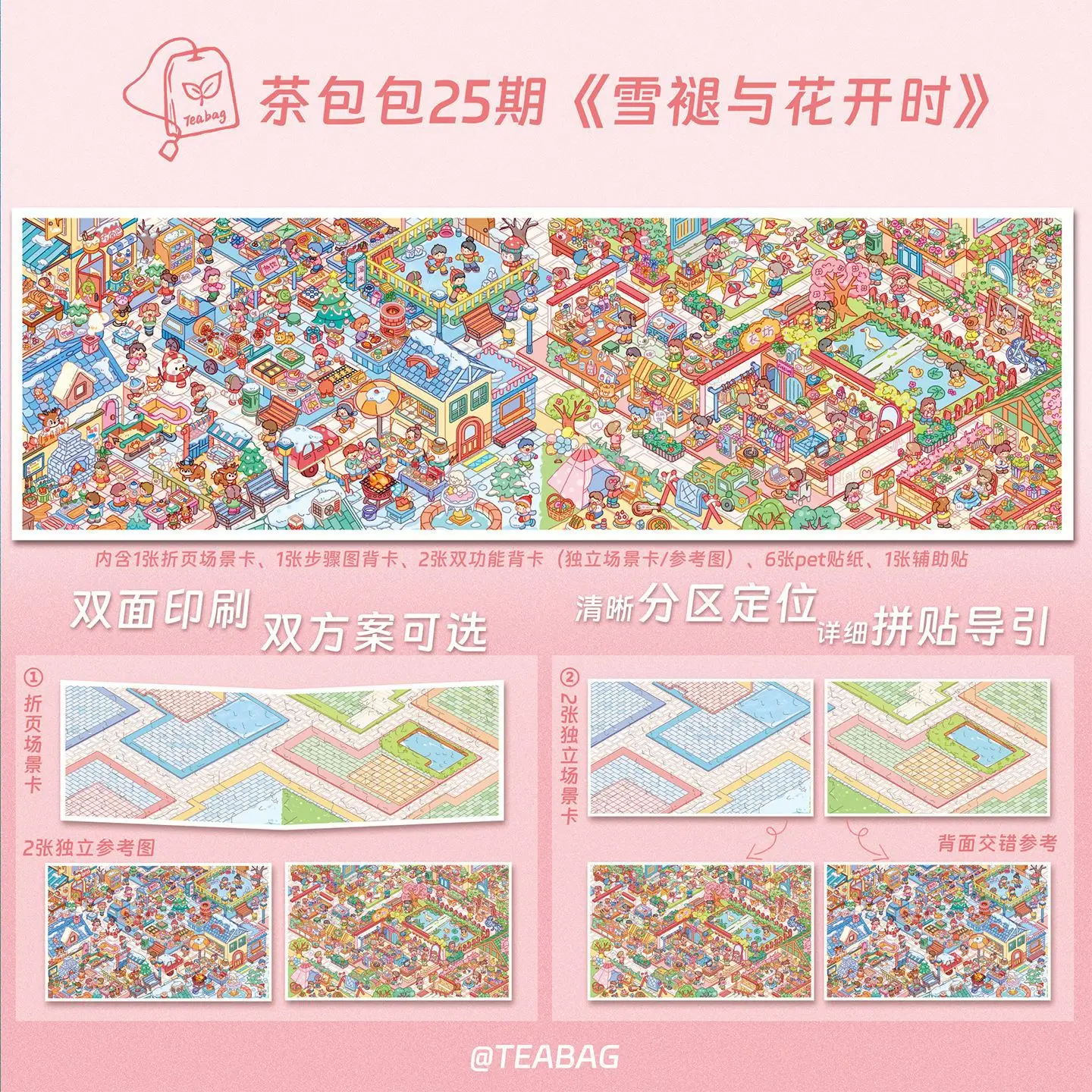 Kawaii Winter ski resort 3D Happy Amusement Park Landscape S