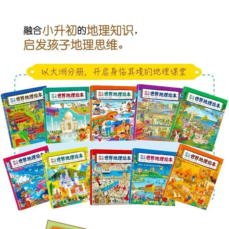 Livre d'images intéressant pour enfants, histoire chinoise et géographie du monde, enfants âgés de 6 à 12 ans, nettoyage facile, 10 pièces