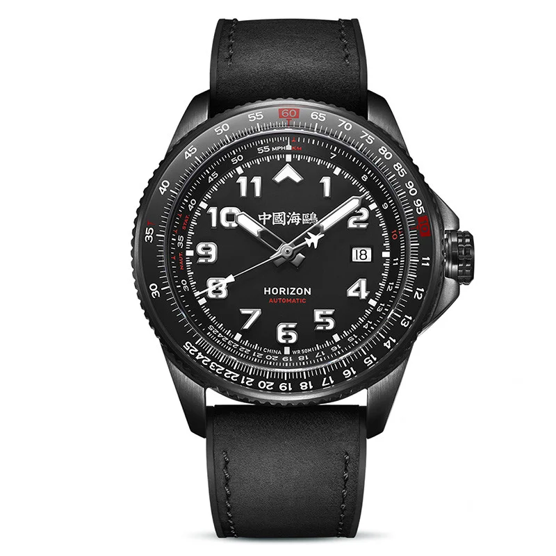 Seagull Men's Watch Skyline Series Pilot's Slide Rule Automatic Mechanical Watch Pilot Air Force Chronograph Sapphire Bezel 1124