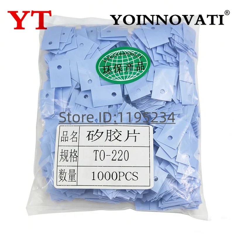 100PCS TO-220 Insulation Pads Heatsink