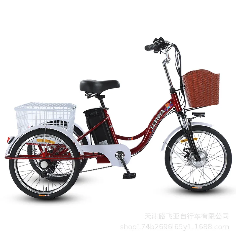 Electric tricycle 350W 48V15AH lithium battery assisted adult pedal electric bicycle elderly leisure tricycle electric bike