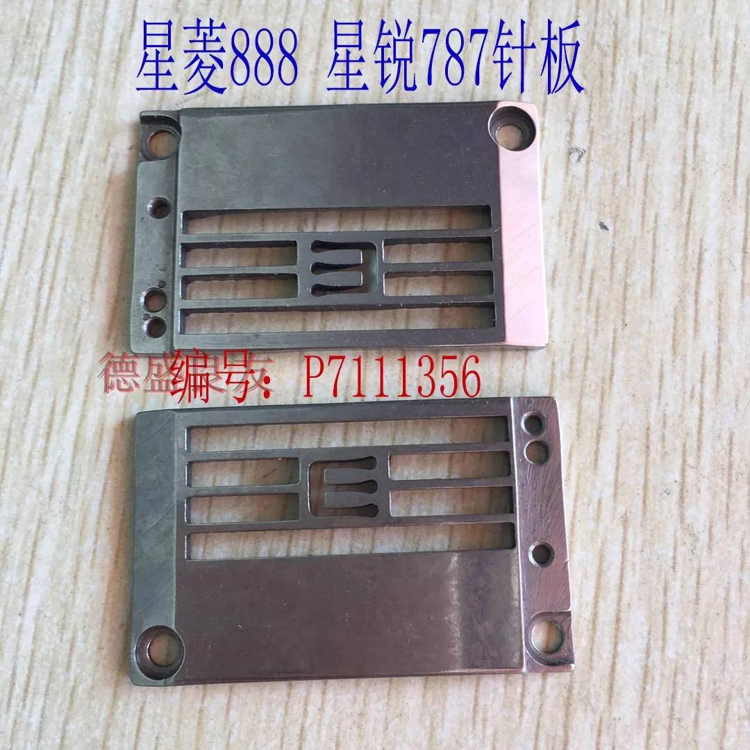 Cutting Car Needle Board Xingling 888 Flat Lock Machine Needle Board Xingrui 787 Needle Board Xingling P7111356