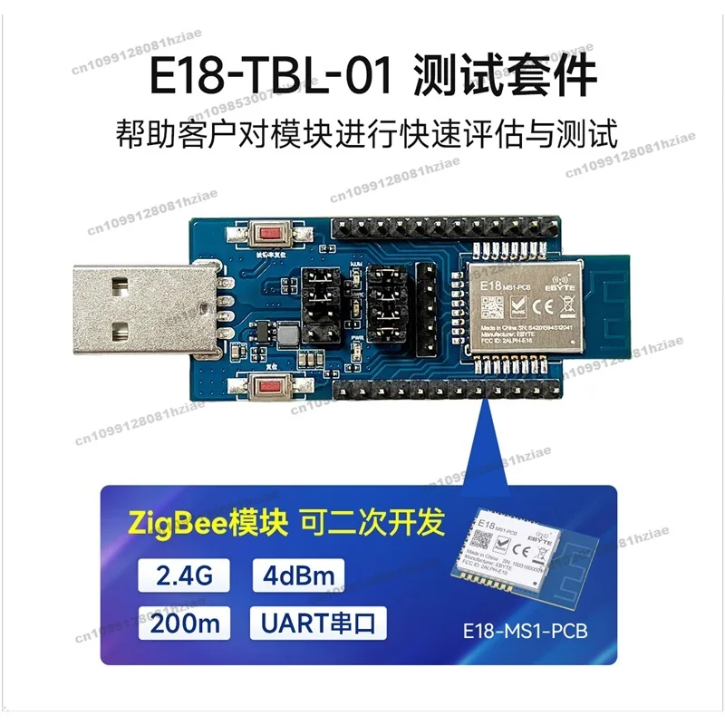 

Module Development Test Kit CC2530 Core Board 2.4G Wireless Smart Home
