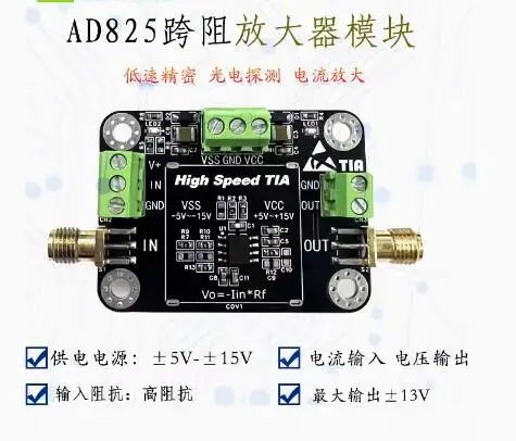 AD825 Transresistance TIA Amplifier Module NA High Speed IV Optoelectronic Flow Voltage APD PIN Photodetector