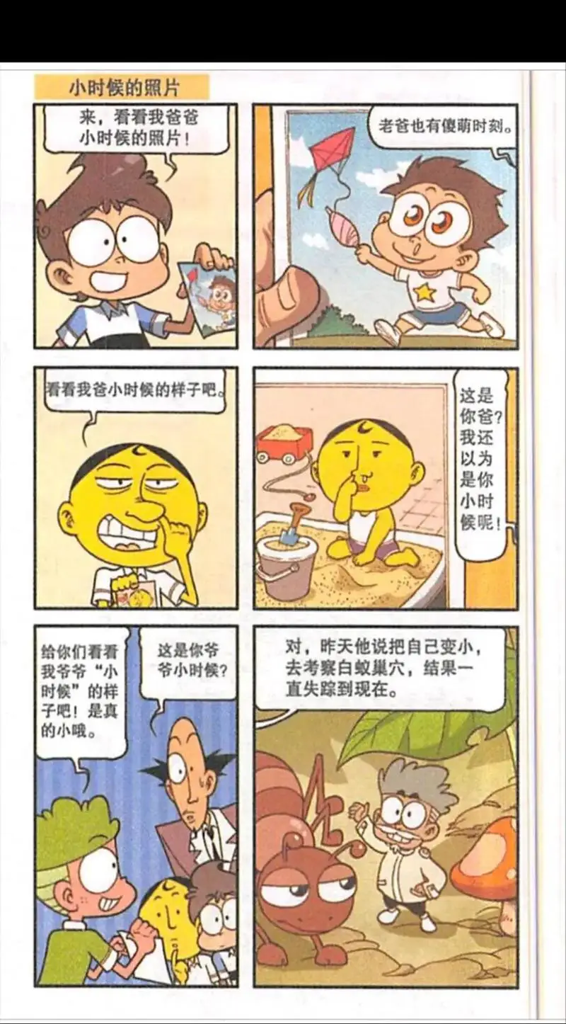 1/2/4 paires d'engrenages d'essieu arrière en métal, ensemble d'engrenages d'arbre d'entraînement, accessoires de mise à niveau pour pièces WPL D12 B24 B36 C14 C24 MN D90 D98 D99 MN99S