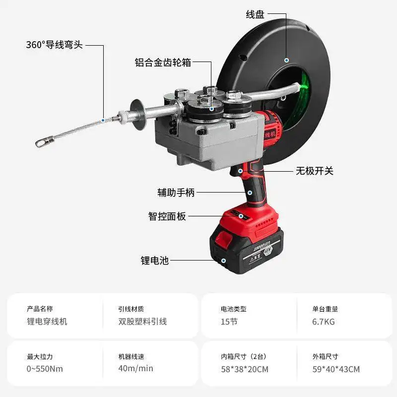 Stringing machine, lithium battery stringing machine, automatic stringing machine, automatic electrician, universal steel wire,
