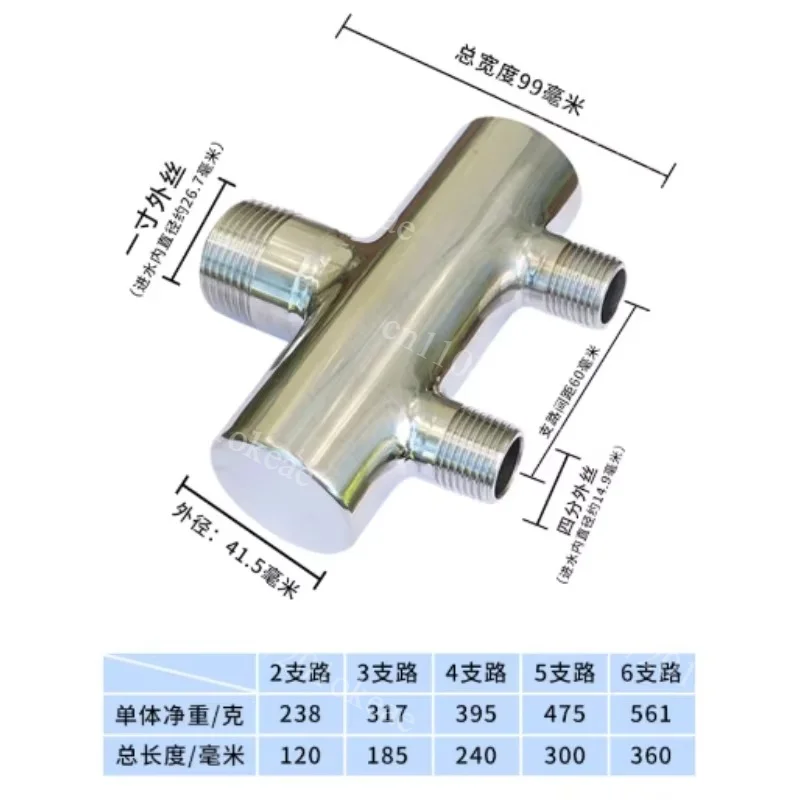 304 Stainless Steel Water Manifold 1 Inch Male Thread to 1/4 Inch Male Thread Middle Water Inlet with Ball Valves Wide Spacing