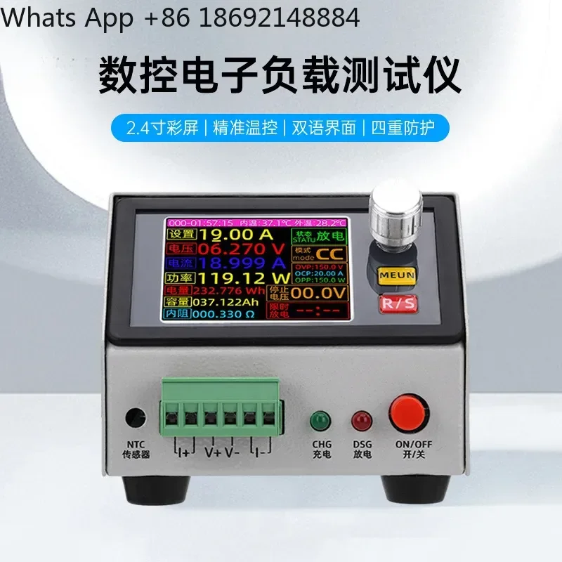 2.4 Inch Color Screen DC Multi-Function Discharge Instrument for Lithium Capacity Measurement and Numerical Control