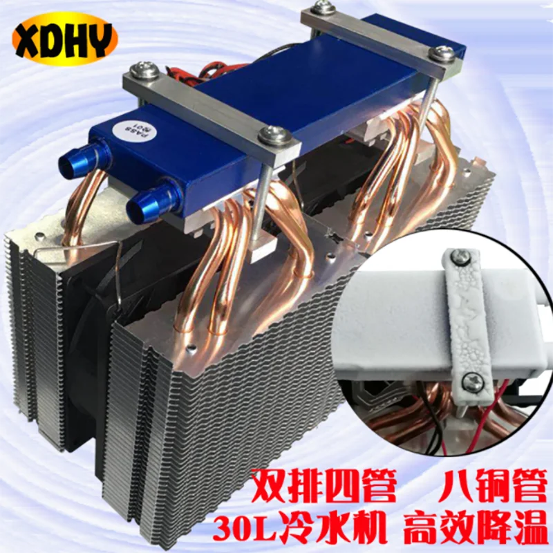 XXD-150 fish tank chiller DIY aquarium dedicated semiconductor refrigeration 40 heating and cooling