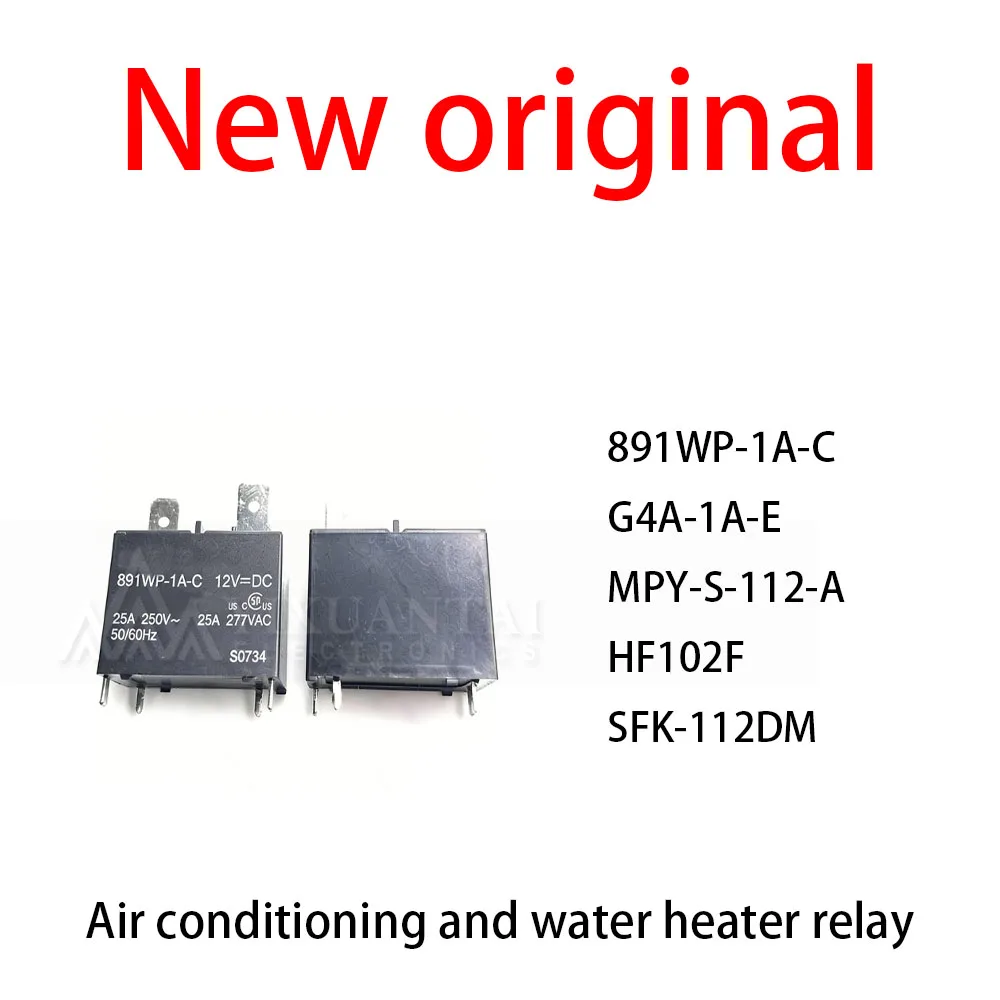 10Pcs/Lot New original  891WP-1A-C G4A-1A-E MPY-S-112-A HF102F SFK-112DM Air conditioning and water heater relay