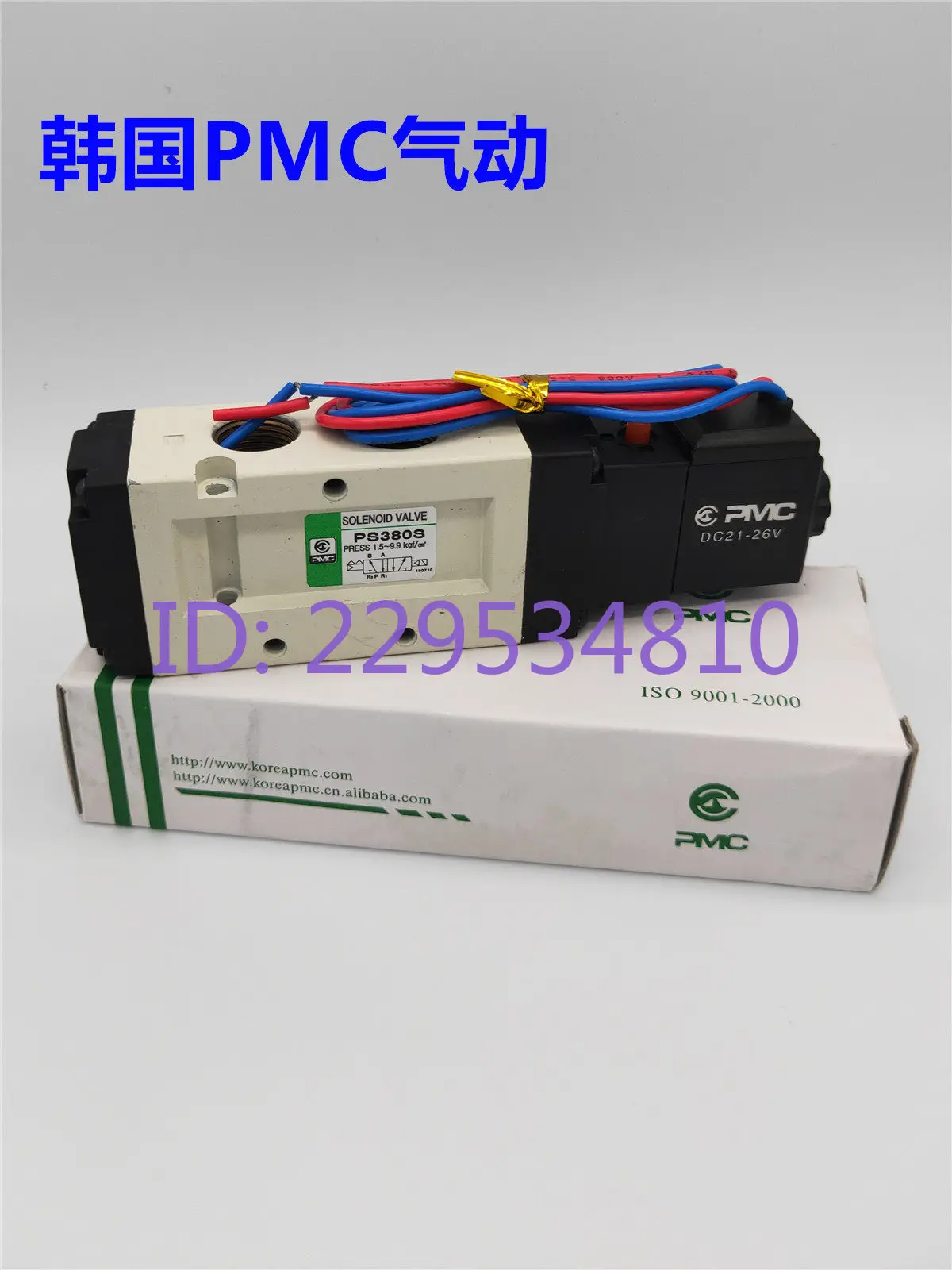 PS140S 380S 120S 340S 180S South Korea PMC new genuine in stock