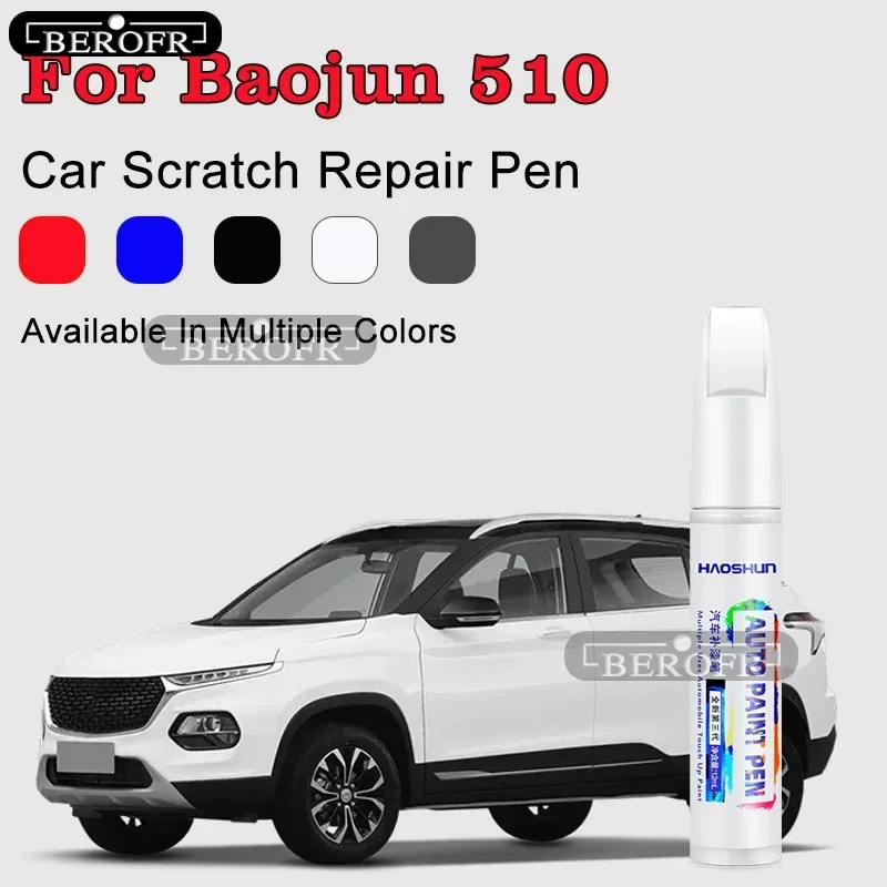 For Baojun 510 Paint Pen Candy White Aurora Silver Baojun 510 Auto Accessories Daquan Original Car Paint Repair