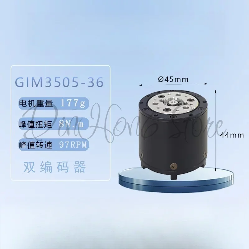 Exoskeleton and joint drive control motor suitable for GIM3505-36 micro planetary deceleration motor robot