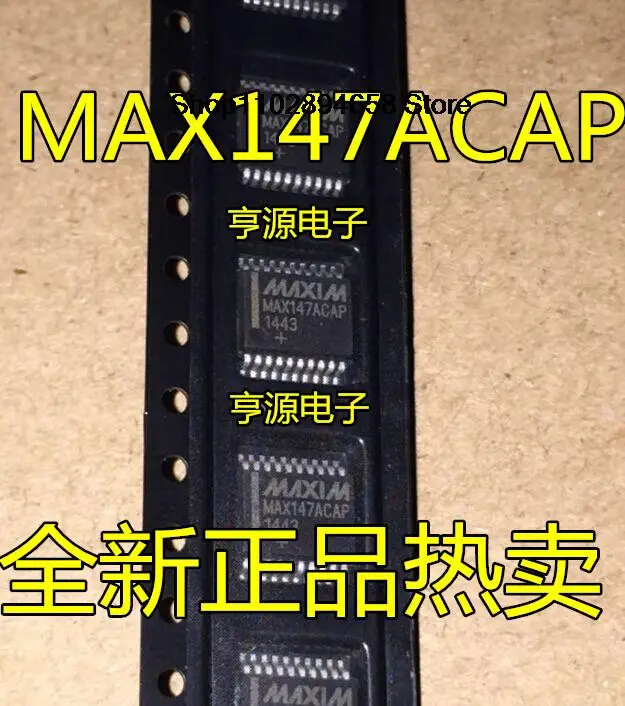 MAX147ACAP MAX147BEAP, 5pcs