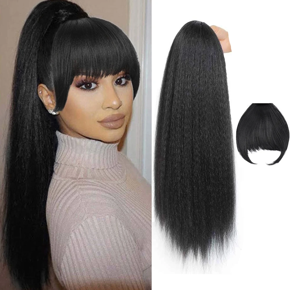 وصلة ذيل حصان برباط من ياكي مع غرة - وصلة ذيل حصان طويلة بمشبك مستقيم من ياكي للنساء قطعة شعر صناعية