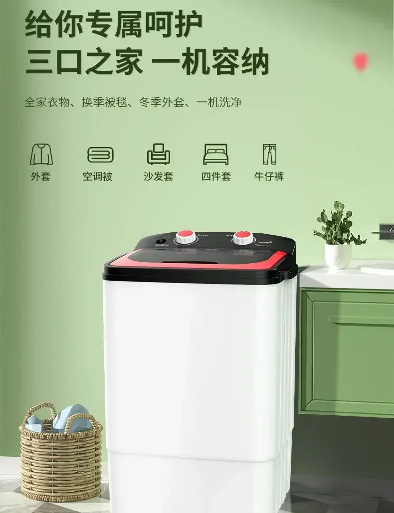 Washing Machine Mini Semi-automatic Household Dormitory Single Pulsator, Children's Baby Underwear and Socks Washing Machine.