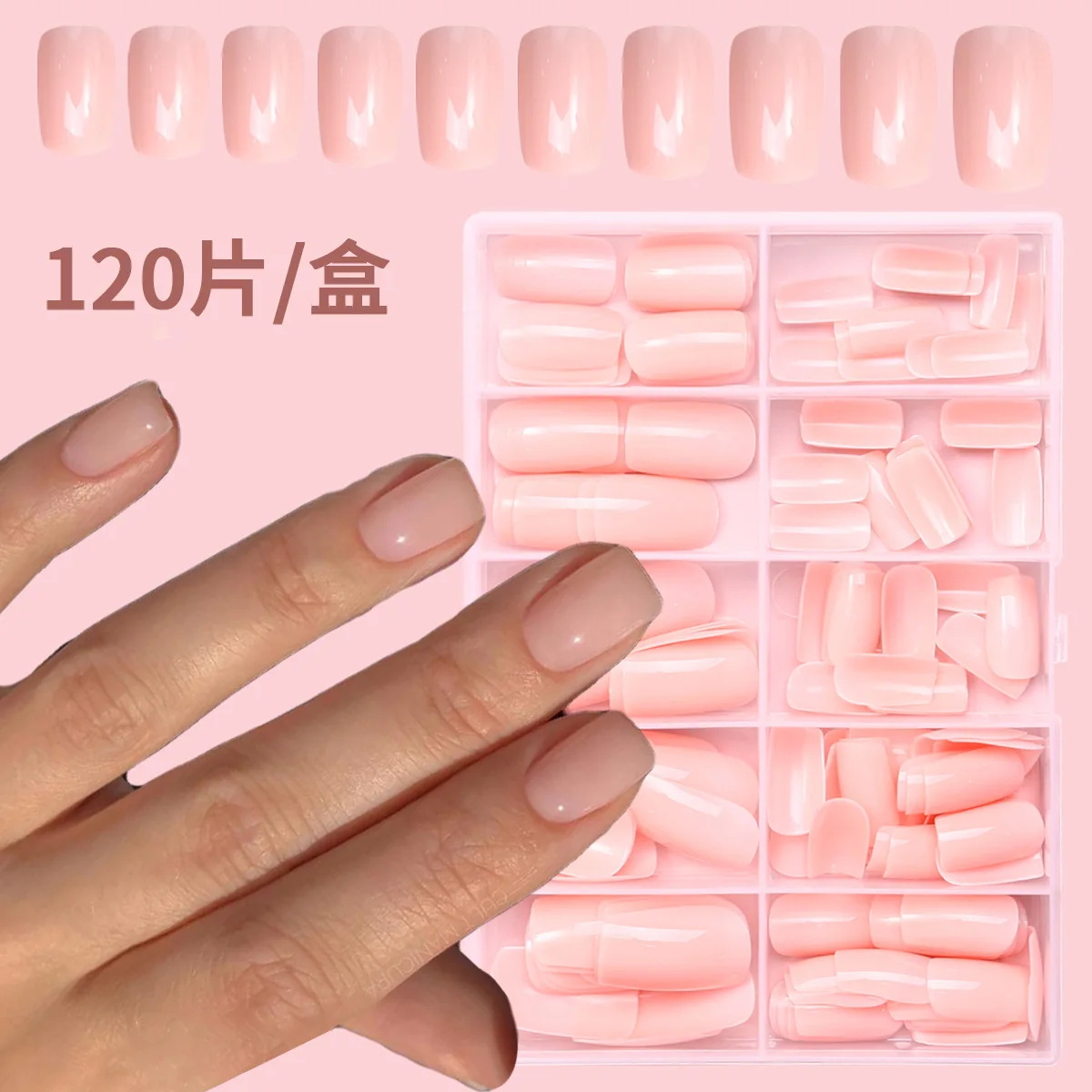 

120 Piece Boxed Style Wearable Nail Plate With High-End Feeling Bare Pink Short Nails High-End Feeling Autumn Detachable Version