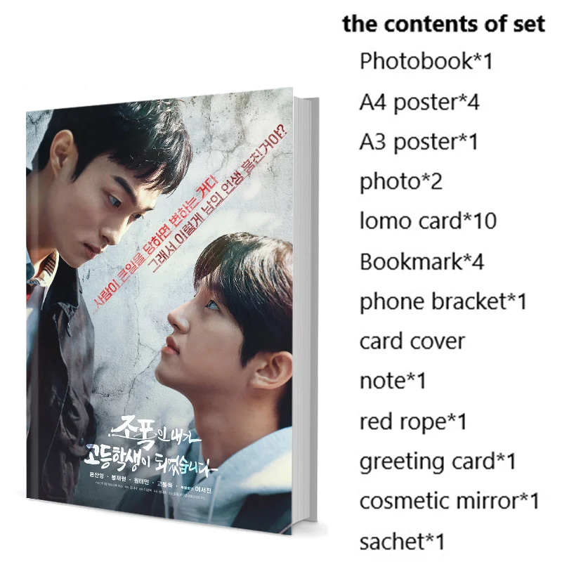 High School Return of A Gangster I A Gangster Became a High School Student Chan-young Yoon Bong Jae-hyun Seo-jin Lee Photobook