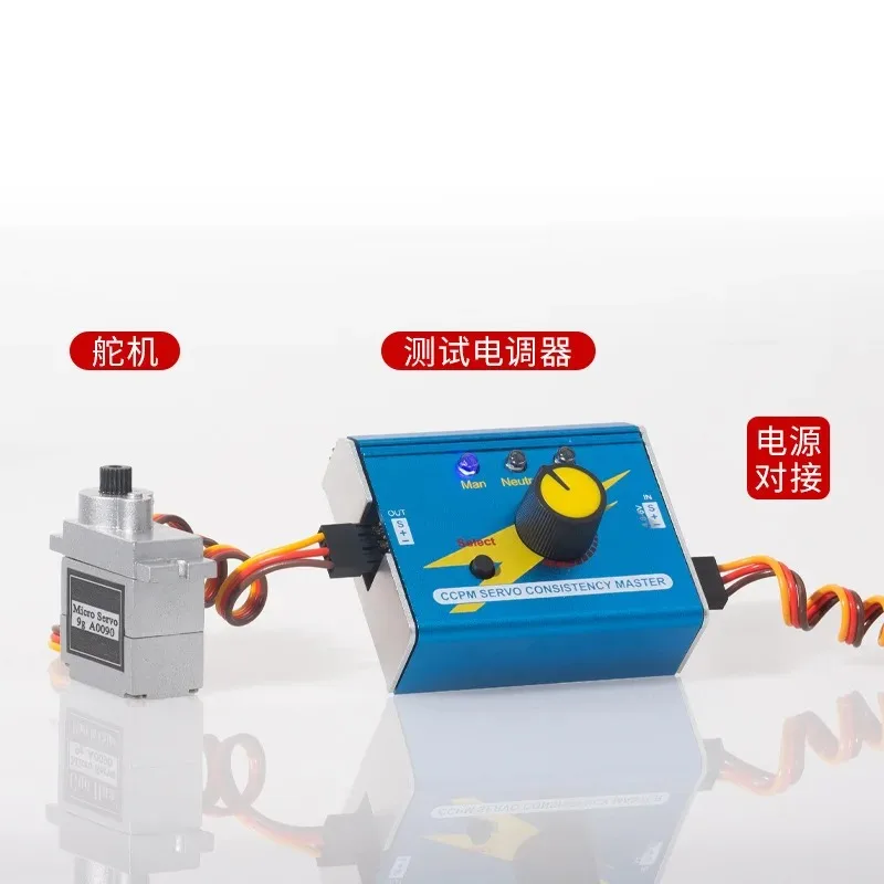 Rc Metal Servo Tester Electronic Speed ​​Controller Checker Master for RC Airplanes Car Boat High Quality RC Servo Tester