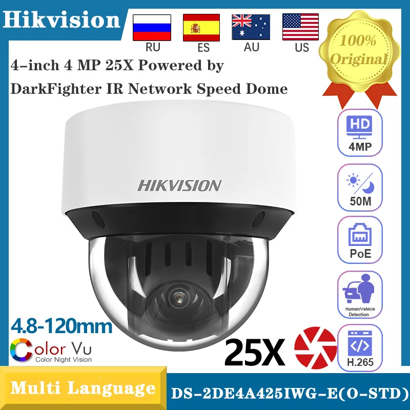 

IP-камера Hikvision DS-2DE4A425IWG-E с 25-кратным зумом 4.8-120 мм, автослежением, функцией распознавания лиц и технологией DarkFighter для видеонаблюдения