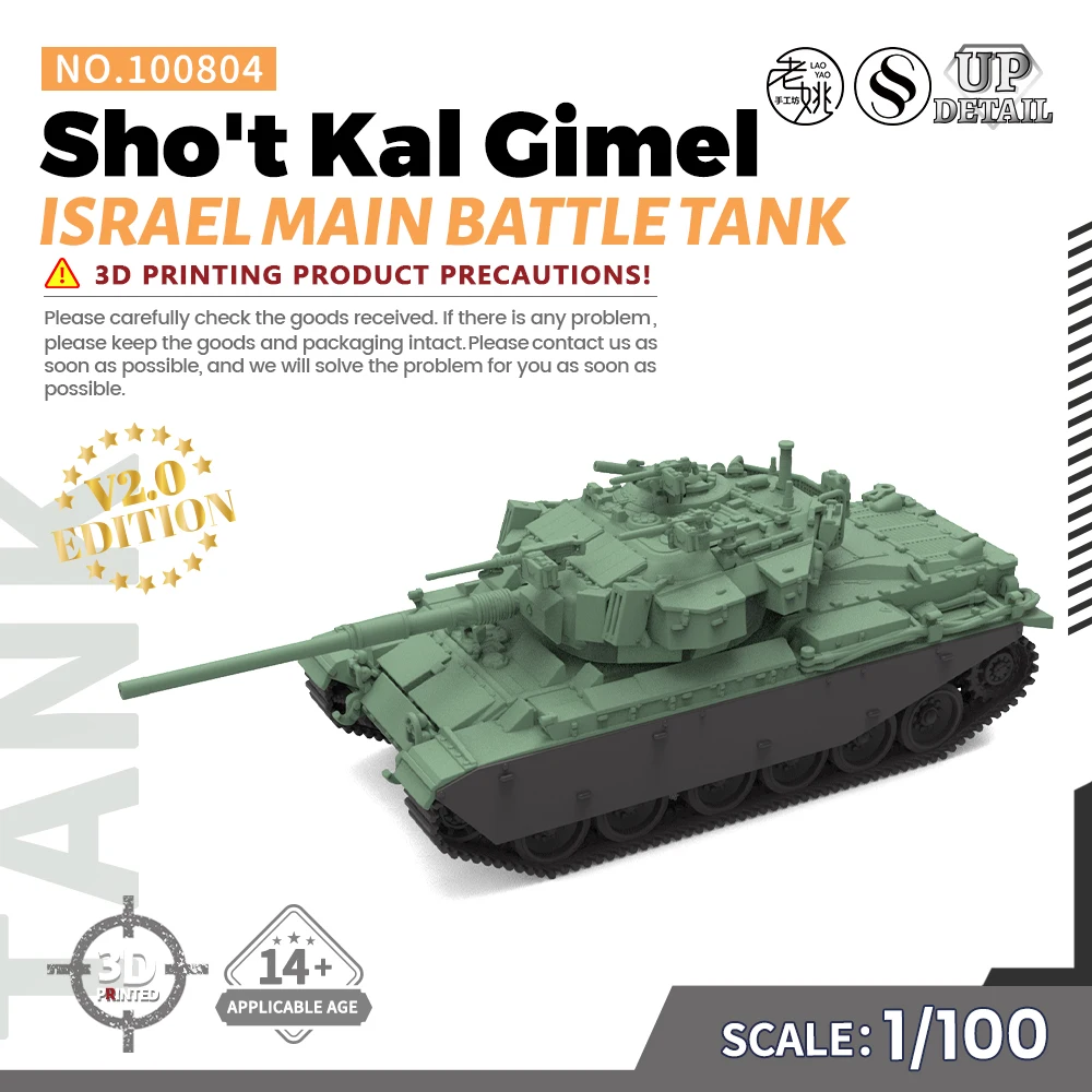 SSMODEL SS 100804   1/100 15mm WarGaming Kit Modelo Militar Israel Sho't Kal Gimel Tanque de Batalha Principal